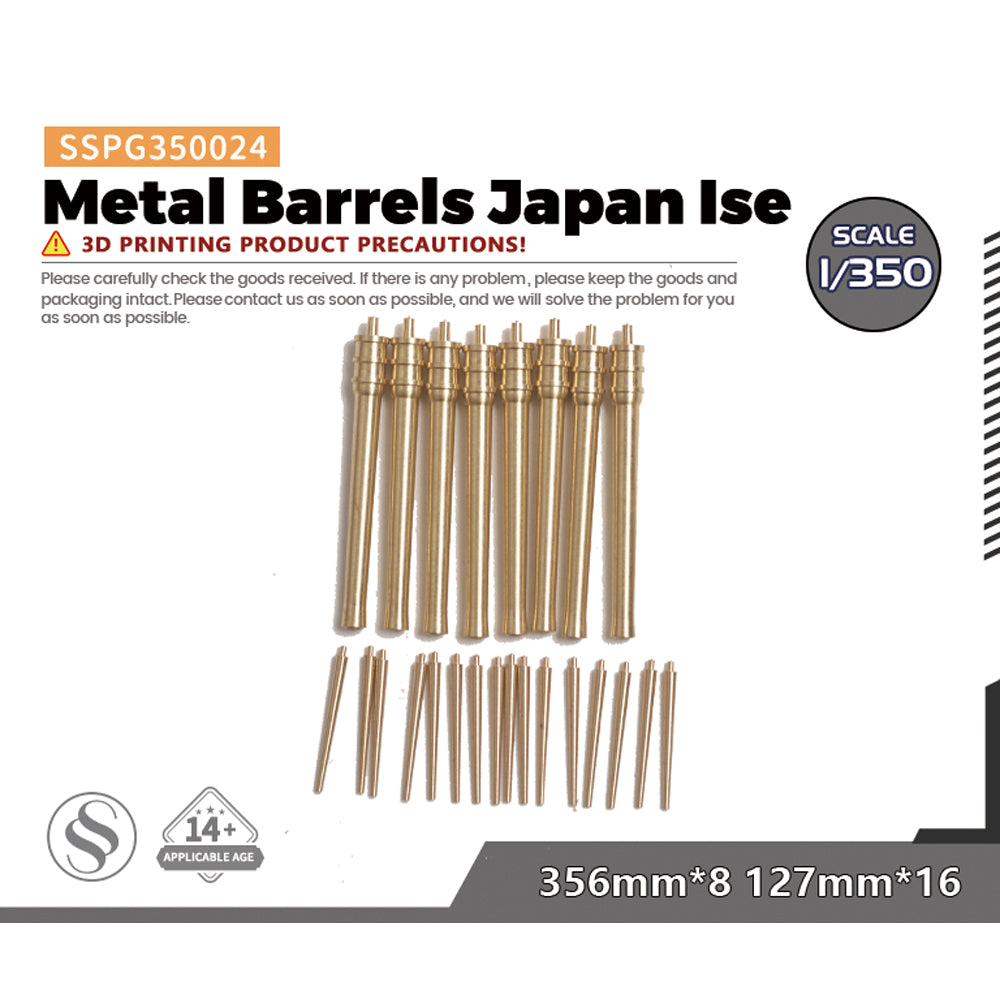 SSMODEL SSPG024 Metal Barrels Japan Ise 356mm*8 127mm*16