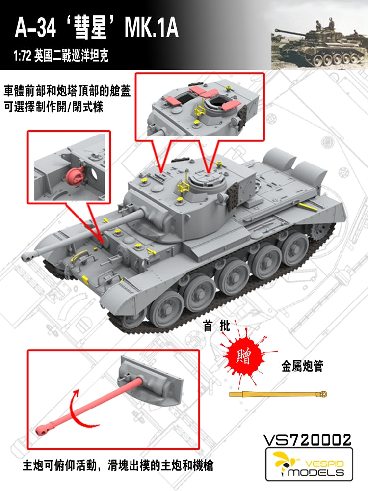 VESPID MODELS VS720002 1/72 British Cruiser Tank A-34 COMET MK.1A Plastic Model Kit