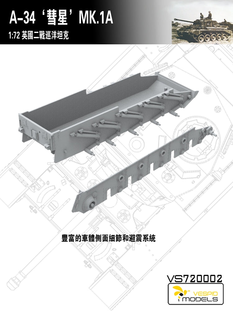 VESPID MODELS VS720002 1/72 British Cruiser Tank A-34 COMET MK.1A Plastic Model Kit
