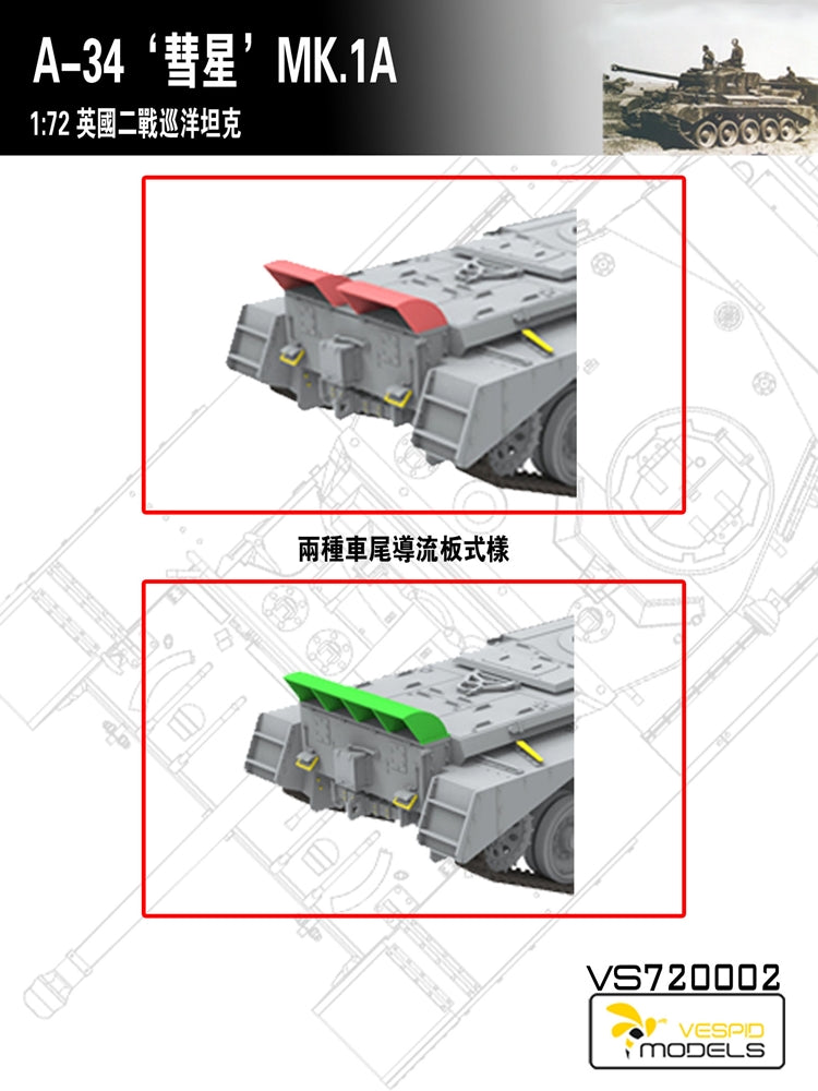 VESPID MODELS VS720002 1/72 British Cruiser Tank A-34 COMET MK.1A Plastic Model Kit