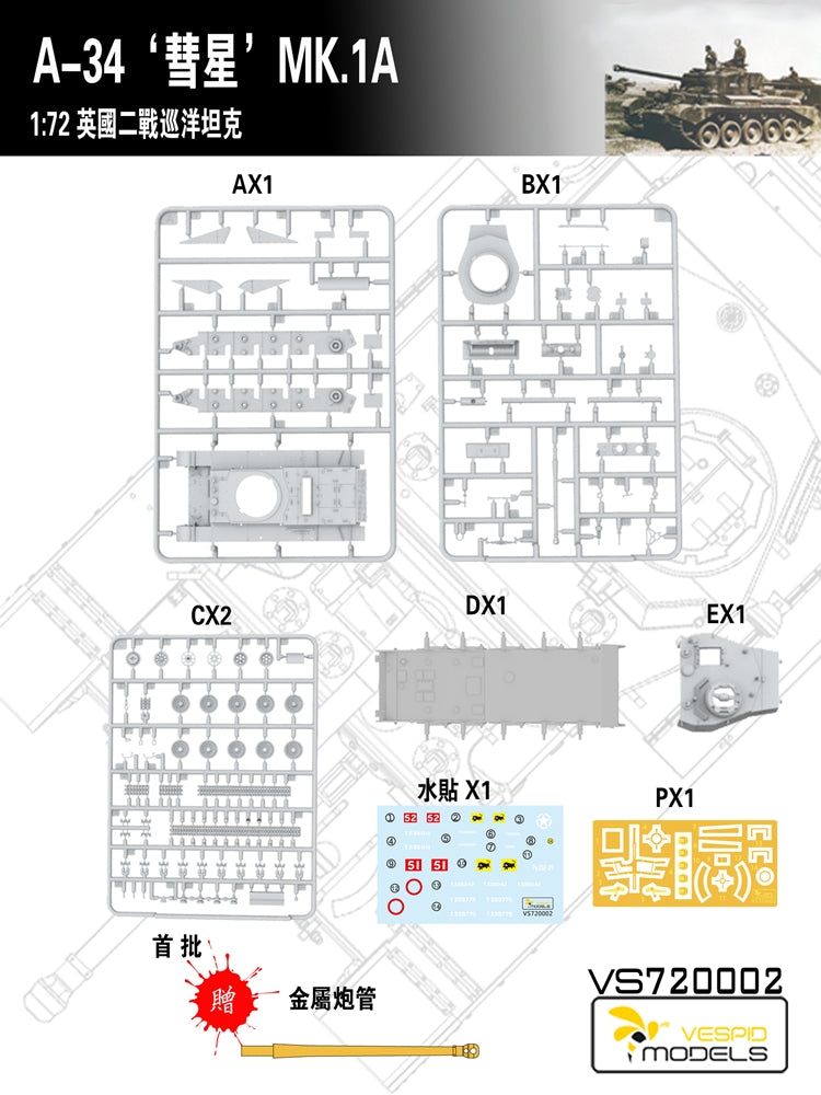 VESPID MODELS VS720002 1/72 British Cruiser Tank A-34 COMET MK.1A Plastic Model Kit