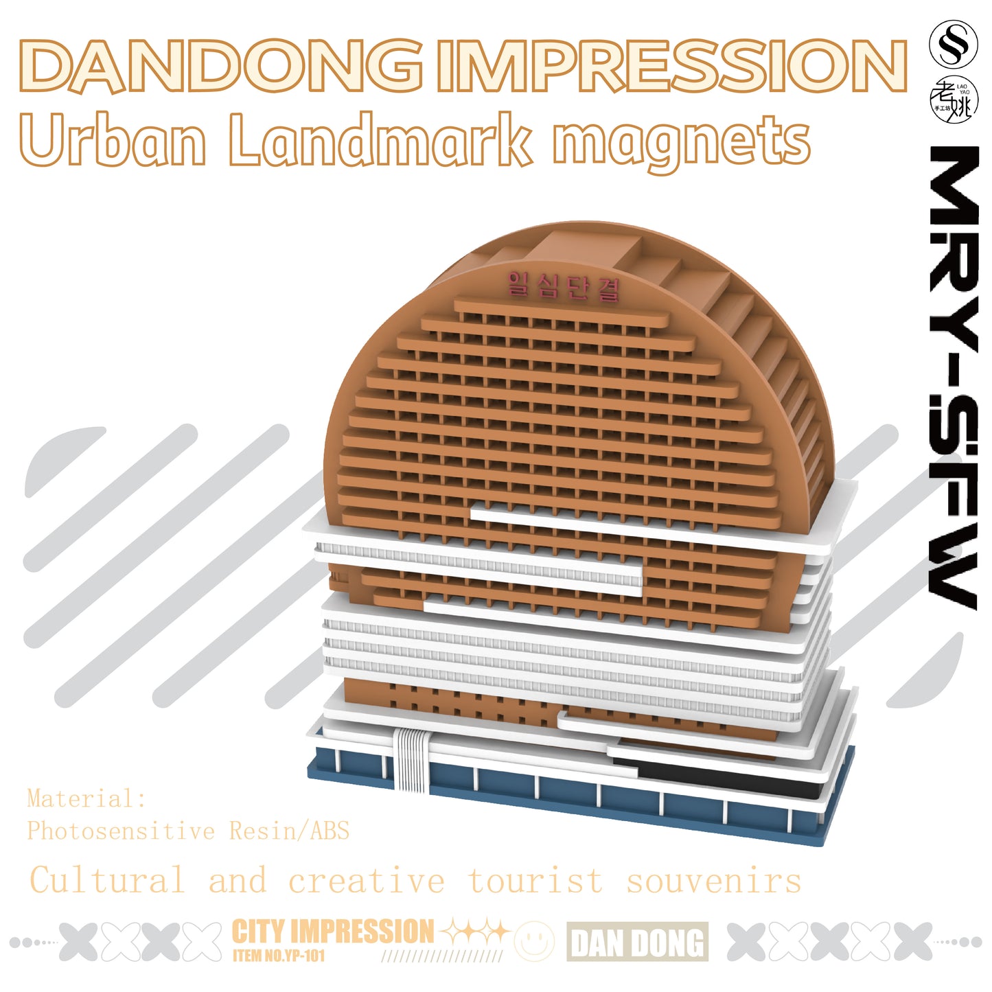 Yao's Studio YP-101 1/- City Landmark Building Refrigerator Magnet 3D Artware