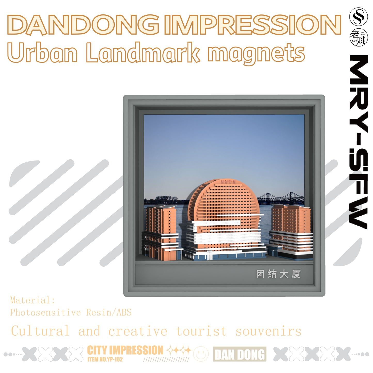 Yao's Studio YP-102 1/- City Landmark Building Box Refrigerator Magnet 3D Artware