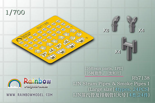 Rainbow RB7138 1/700Detail Up IJN Steam Pipes & Smoke Pipes I (Large size|4types,3DP+PE)