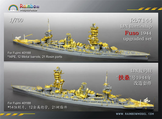 Rainbow RB7144 1/700Detail Up IJN Battleship Fuso 1944 upgraded set