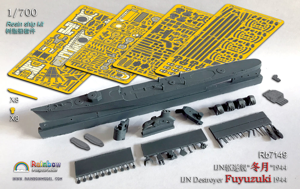 Rainbow RB7149 1/700Detail Up IJN Destroyer Fuyuzuki 1944 (Resin ship kit)