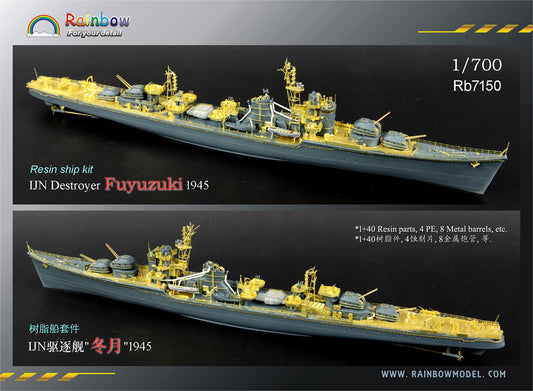 Rainbow RB7150 1/700Detail Up IJN Destroyer Fuyuzuki 1945 (Resin ship kit)
