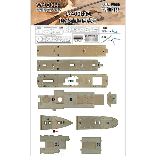 Hunter W40002 1/400 Wood Deck R.M.S TITANIC FOR ACADEMY 14215