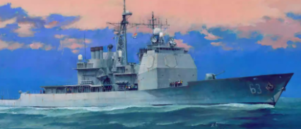 Flyhawk FH5001S 1/350 Uss Cowpens CG-63 1998
