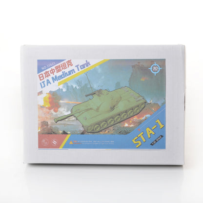 SSMODEL 621 Military Model Kit IJA STA-1 Medium Tank