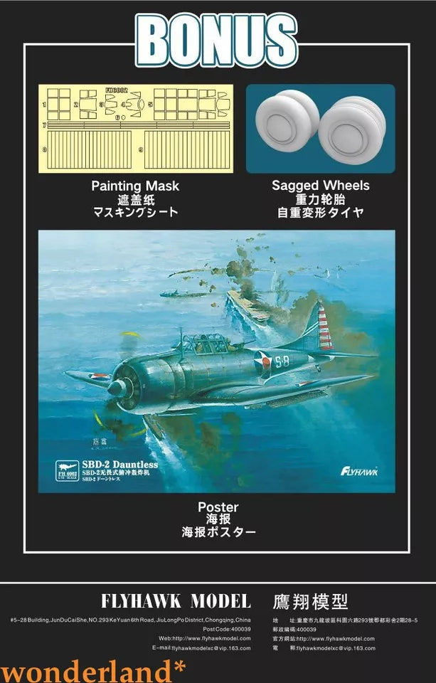 Flyhawk FH6002 1/72 Douglas SBD-2 Dauntless Dive bomber (upg – LCD 3D printed resin model kit, image 2