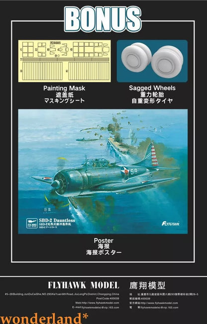 Flyhawk FH6002 1/72 Douglas SBD-2 Dauntless Dive bomber (upg – LCD 3D printed resin model kit, image 2