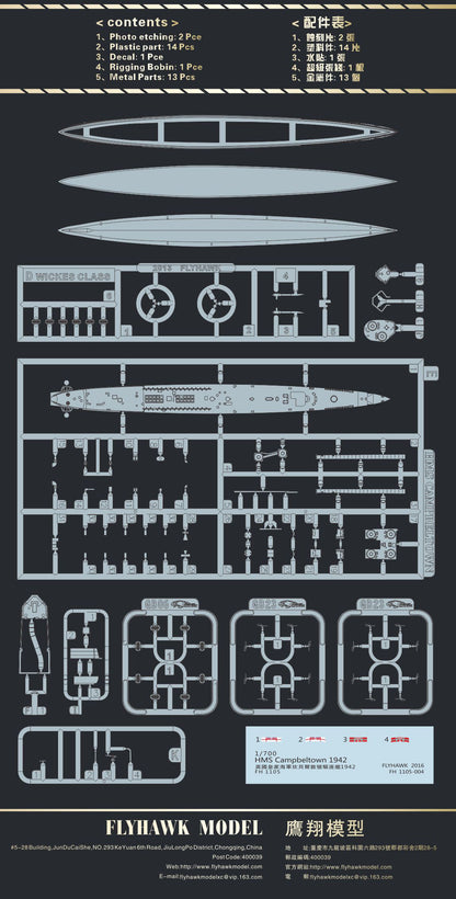 Flyhawk FH1105S 1/700 HMS Campbeltown 1942 DELUXE EDITION Plastic Model Kit