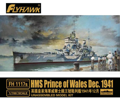 Flyhawk FH1117S 1/700 HMS Prince of Wales 1941.12 Deluxe Edition Plastic Model Kit