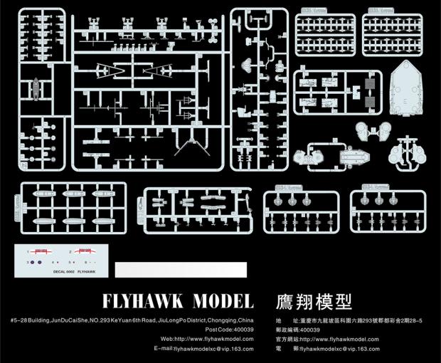 Flyhawk FH1117S 1/700 HMS Prince of Wales 1941.12 Deluxe Edition Plastic Model Kit