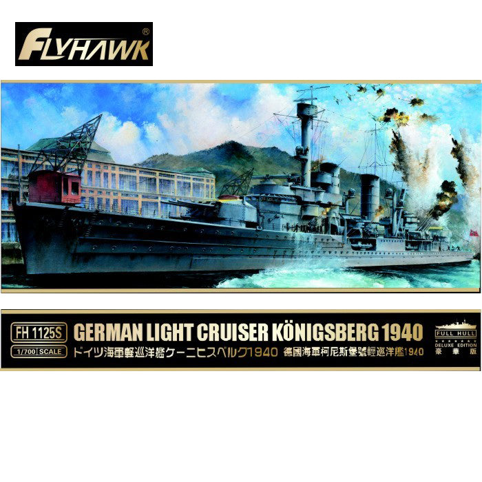 Flyhawk FH1125S 1/700 German Light Cruiser Konigsberg 1940 Deluxe Edition Plastic Model Kit