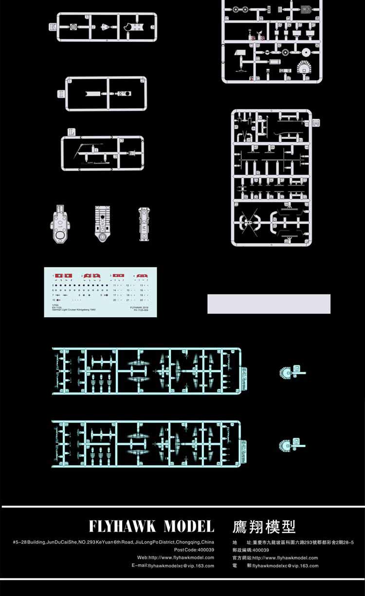 Flyhawk FH1125S 1/700 German Light Cruiser Konigsberg 1940 Deluxe Edition Plastic Model Kit