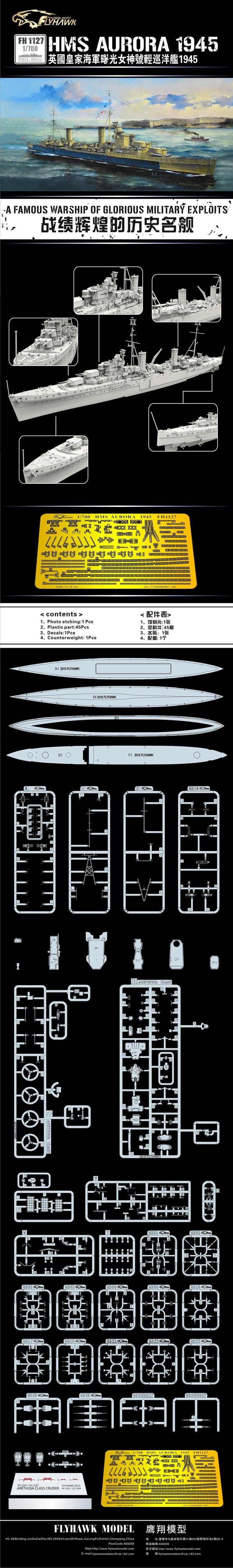 Flyhawk FH1127 1/700 HMS AURORA 1945 Plastic Model Kit