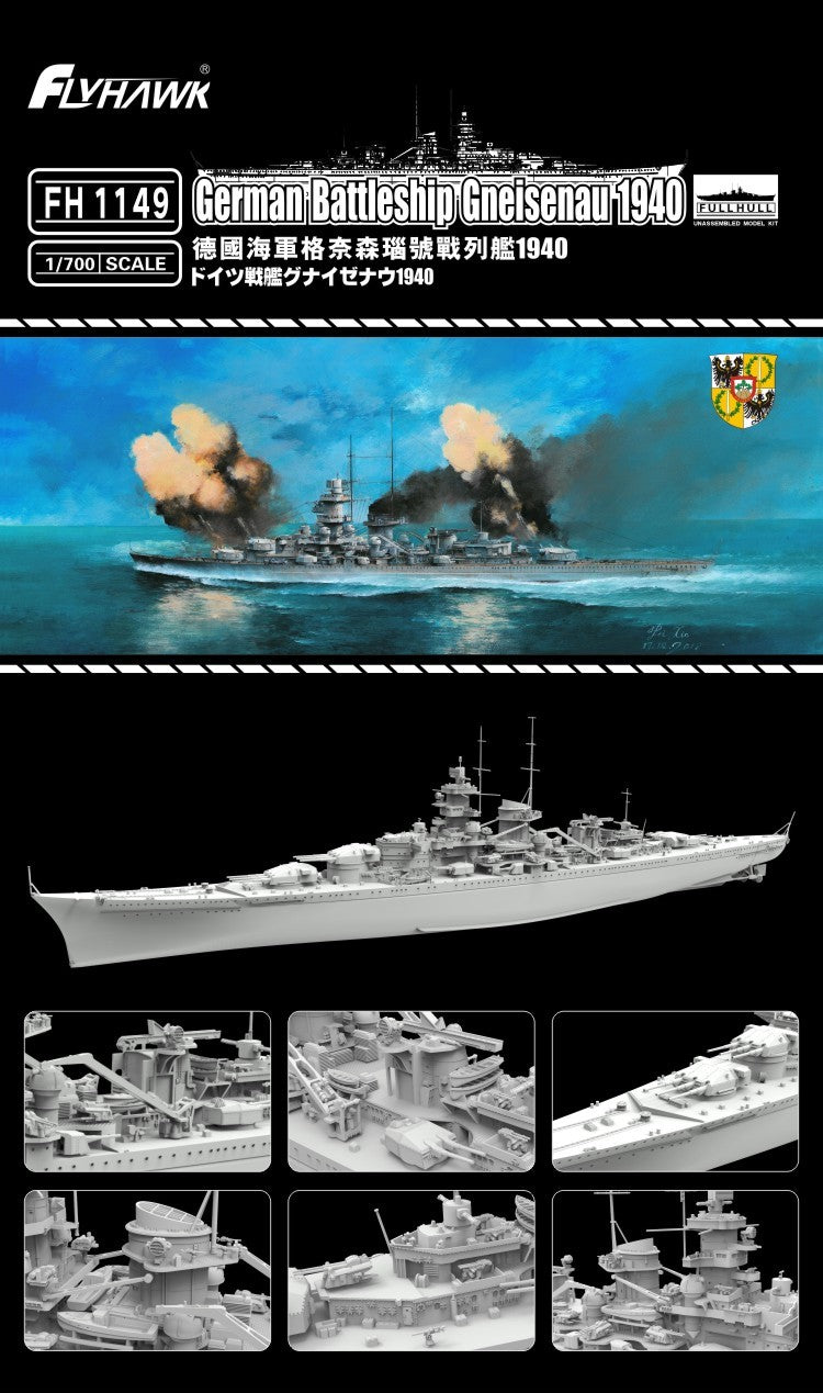 Flyhawk FH1149 1/700 German Battleship Gneisenau 1940 Plastic Model Kit