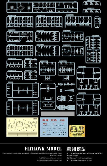 Flyhawk FH1149 1/700 German Battleship Gneisenau 1940 Plastic Model Kit