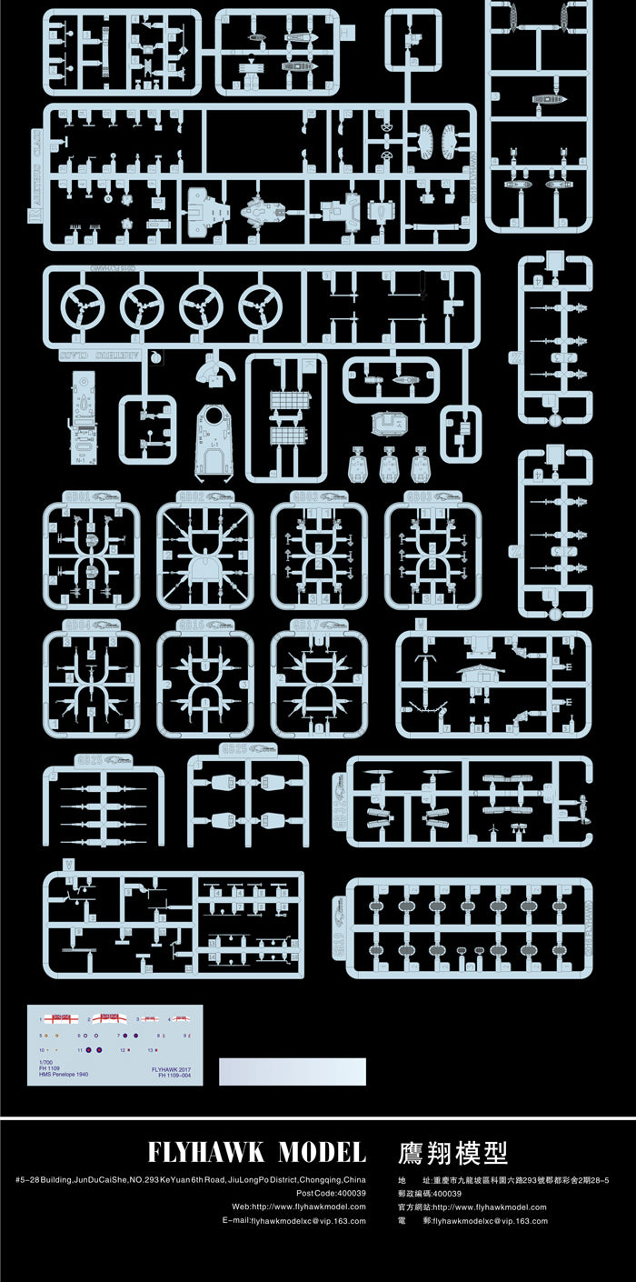 Flyhawk FH1158 1/700 HMS Galatea Plastic Model Kit