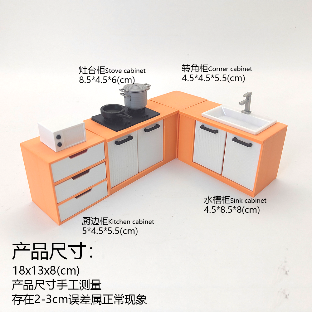 LYTP12212 1/12 Contemporary Kitchen Showcase Miniature Heirloom Display 1:12 Scale