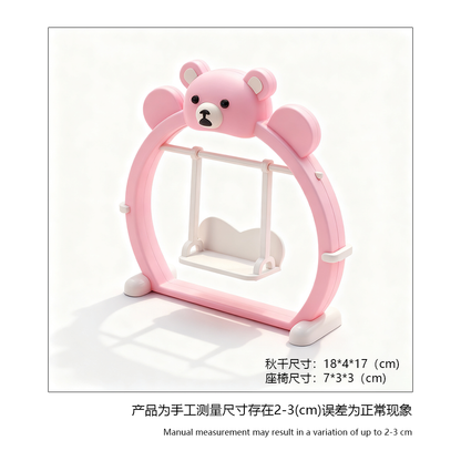 LYTP121033 1/12 Bear Swing 3D Printing DIY Miniature Scenes, Dollhouses, Creative Ornaments, Desktop Displays, Mini Models, 1/12 Scale, BJD OB Dolls