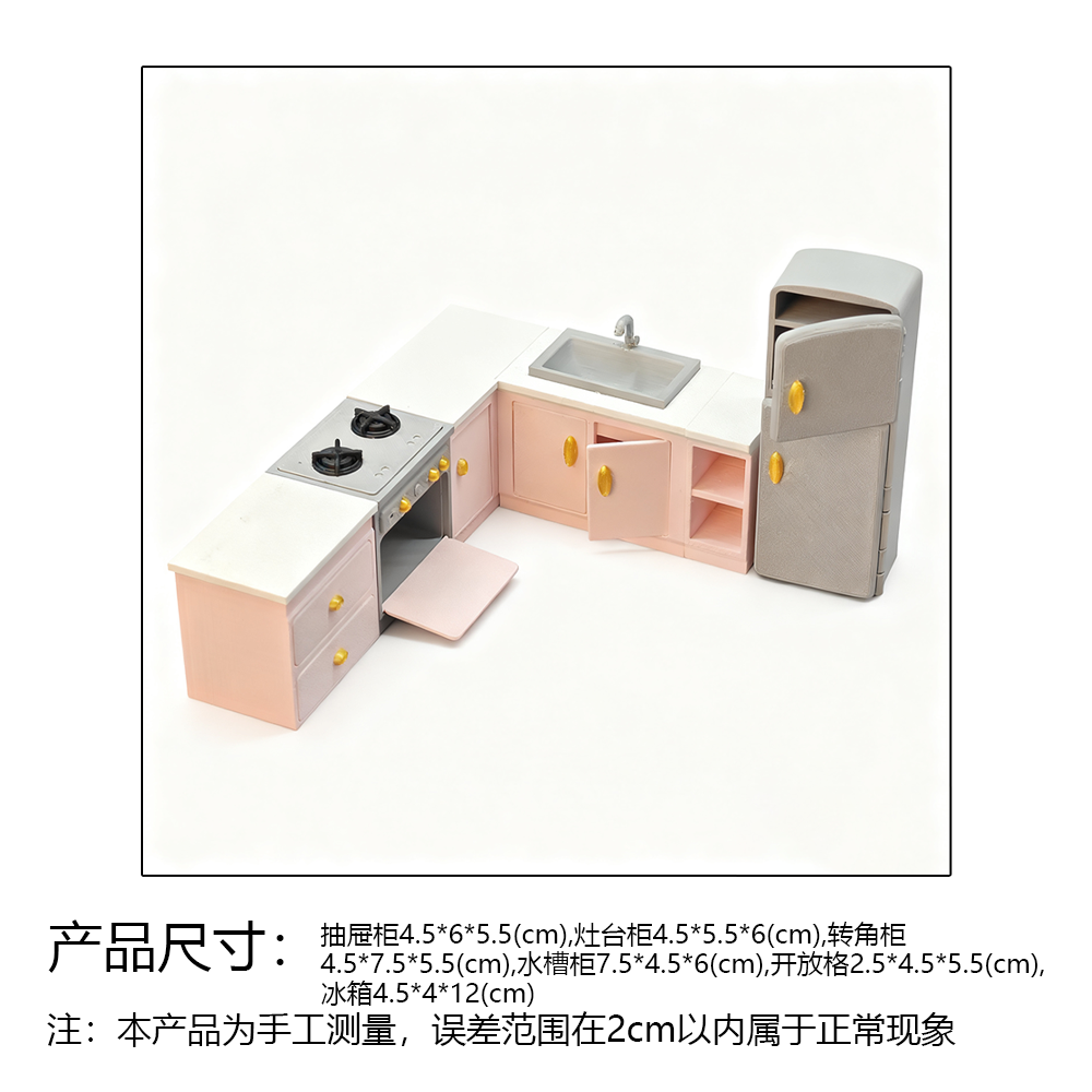 LYTP121036 1/12 Molasses's Fantasy Kitchen 3D Printing DIY Miniature Scenes Dollhouses Creative Ornaments Desktop Displays Mini Models 1/12 Scale BJD OB Dolls