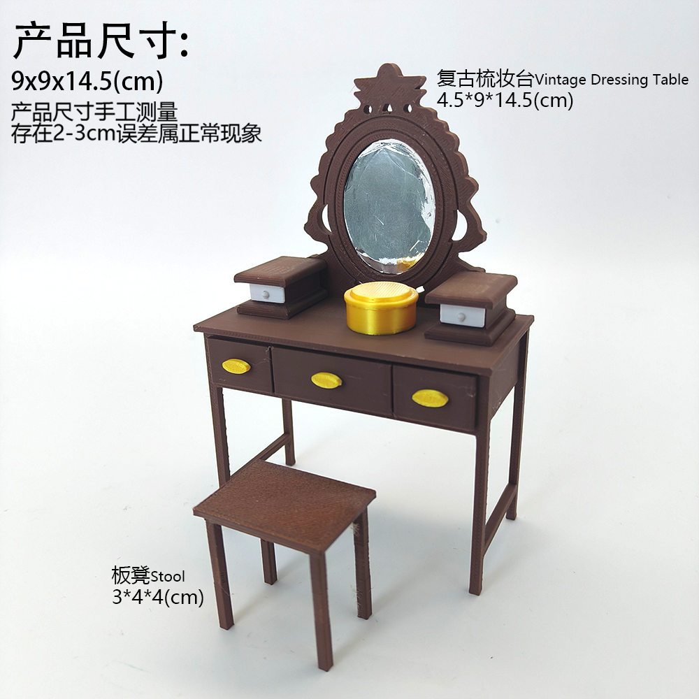 LYTP206  Vintage Vanity Set Miniature Display 1:18 Scale