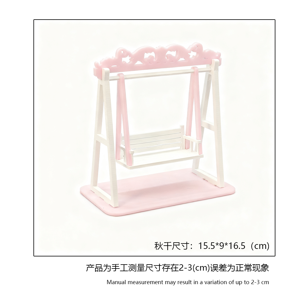 LYTP121030 1/12 Garden Swing 3D Printing DIY Miniature Scenes, Dollhouses, Creative Ornaments, Desktop Displays, Mini Models, 1/12 Scale, BJD OB Dolls