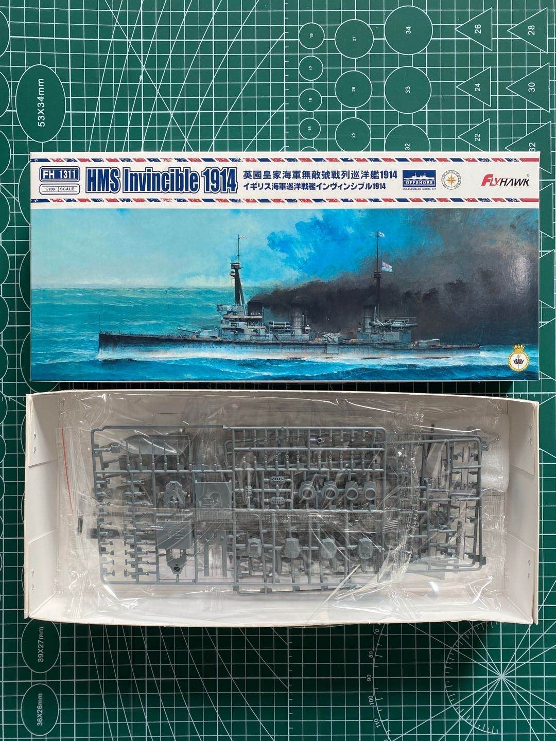 Flyhawk FH1311 1/700 HMS Invincible 1914 Plastic Model Kit