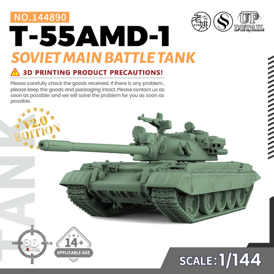 SSMODEL 890 Military Model Kit Soviet T-55AMD-1 Main Battle Tank