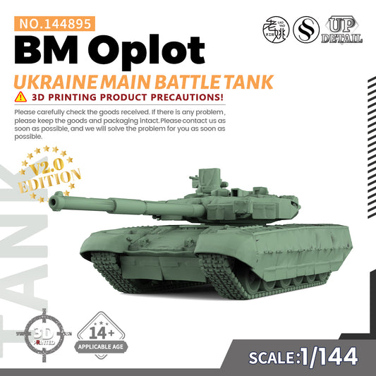 SSMODEL 895 Military Model Kit Ukraine BM Oplot Main Battle Tank