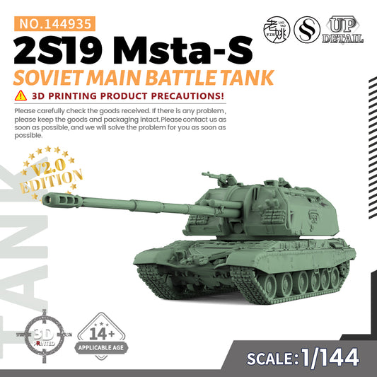 SSMODEL 935 Military Model Kit Soviet 2S19 Msta-SMain Battle Tank