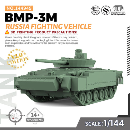 SSMODEL 949 Military Model Kit Russia BMP-3M Fighting Vehicle