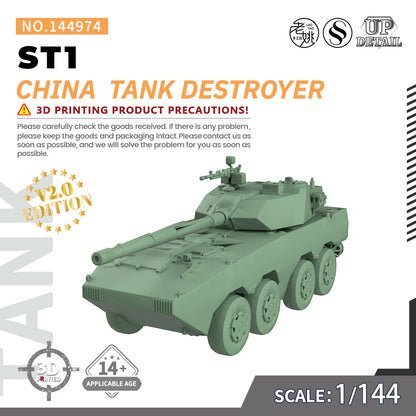 SSMODEL 974 Military Model Kit China ST1 Tank Destroyer