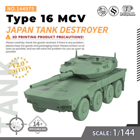 SSMODEL 975 Military Model Kit Japan Type 16 MCV Tank Destroyer