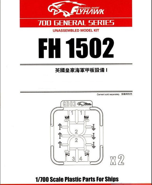 Flyhawk FH1502 1/700 WWII RN Deck Equipments I Plastic Model Kit