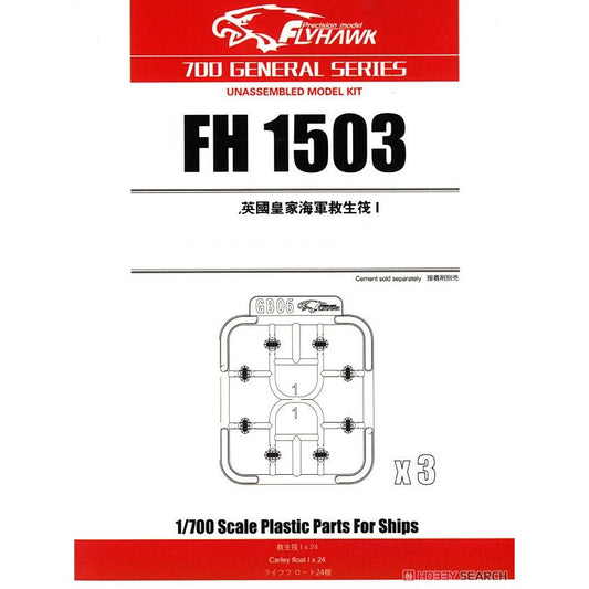 Flyhawk FH1503 1/700 WWII RN Life float I Plastic Model Kit