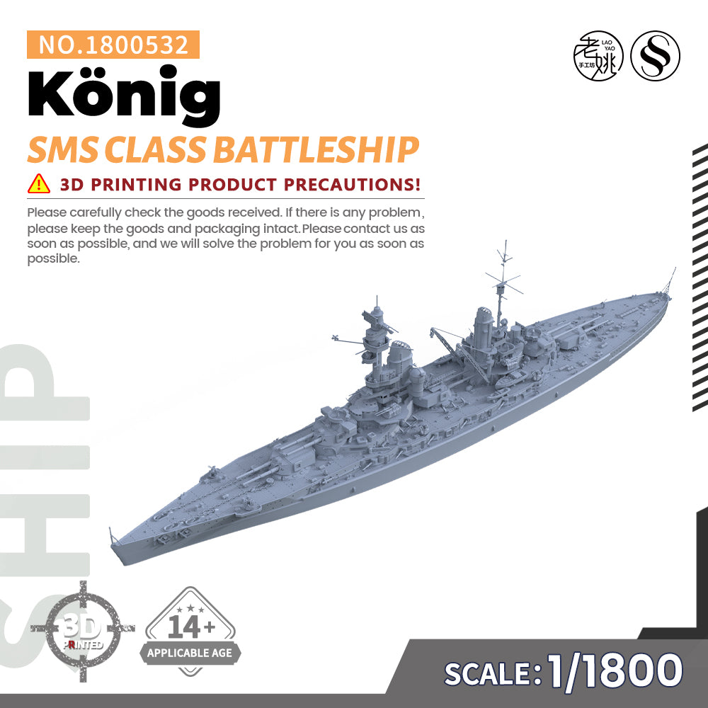 SSMODEL 532 Military Warship Model Kit SMS K?nig Class Battleship