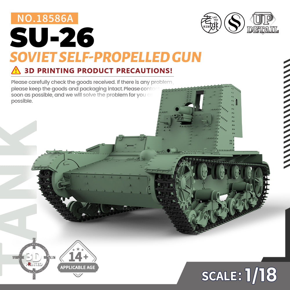 SSMODEL 586A  Military Model Kit Soviet SU-26 Self-Propelled Gun