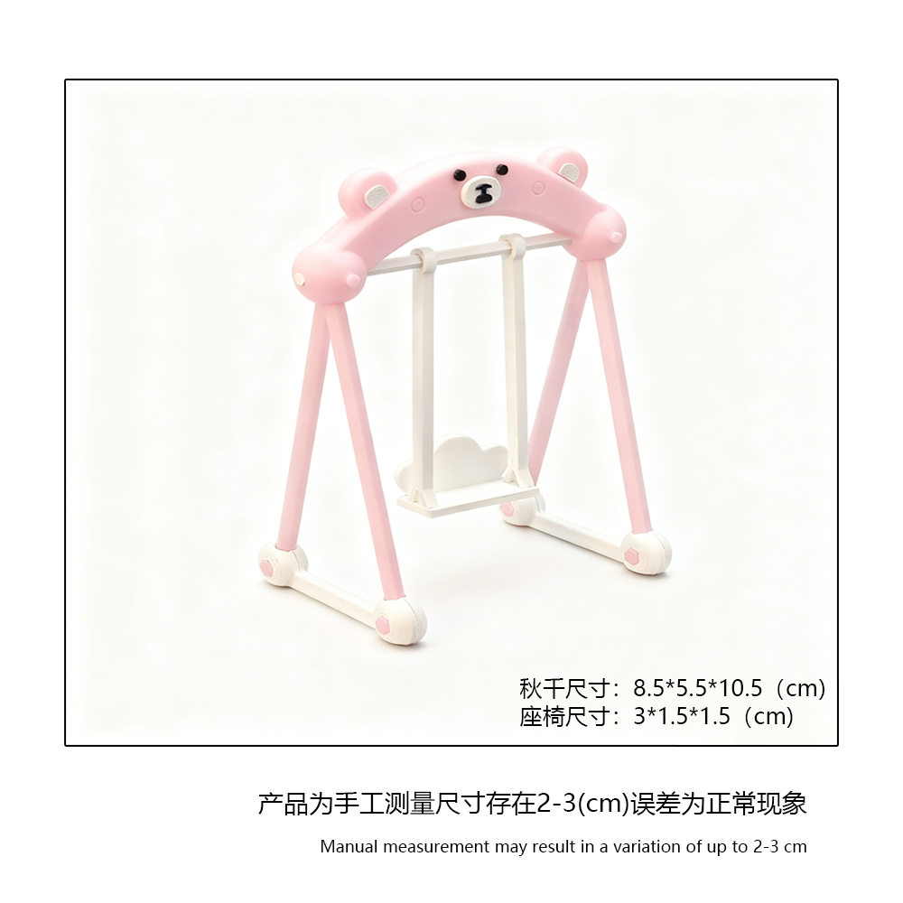 LYTP121032 1/12 Adorable Swing 3D Printing DIY Miniature Scenes, Dollhouses, Creative Ornaments, Desktop Displays, Mini Models, 1/12 Scale, BJD OB Dolls