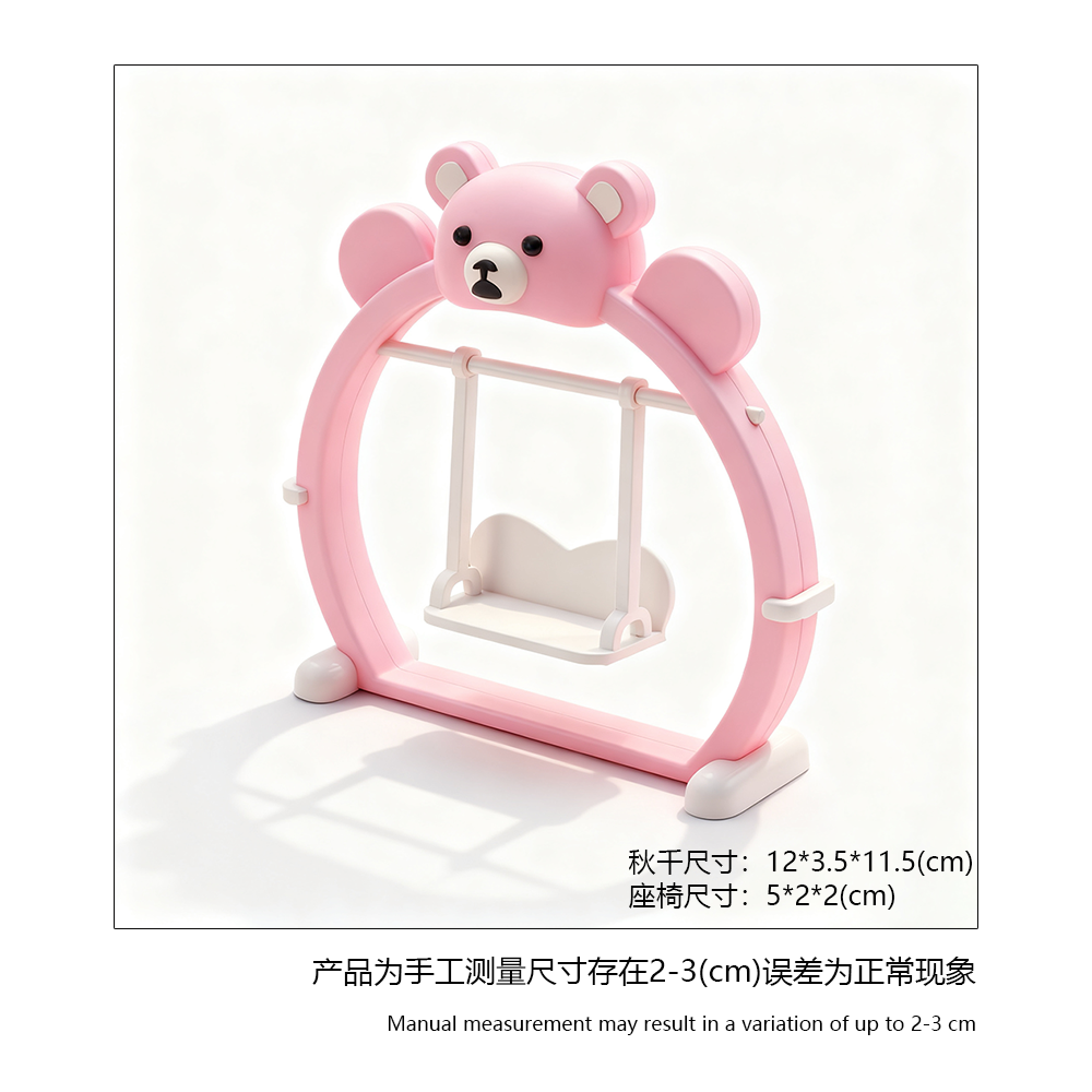 LYTP121033 1/12 Bear Swing 3D Printing DIY Miniature Scenes, Dollhouses, Creative Ornaments, Desktop Displays, Mini Models, 1/12 Scale, BJD OB Dolls