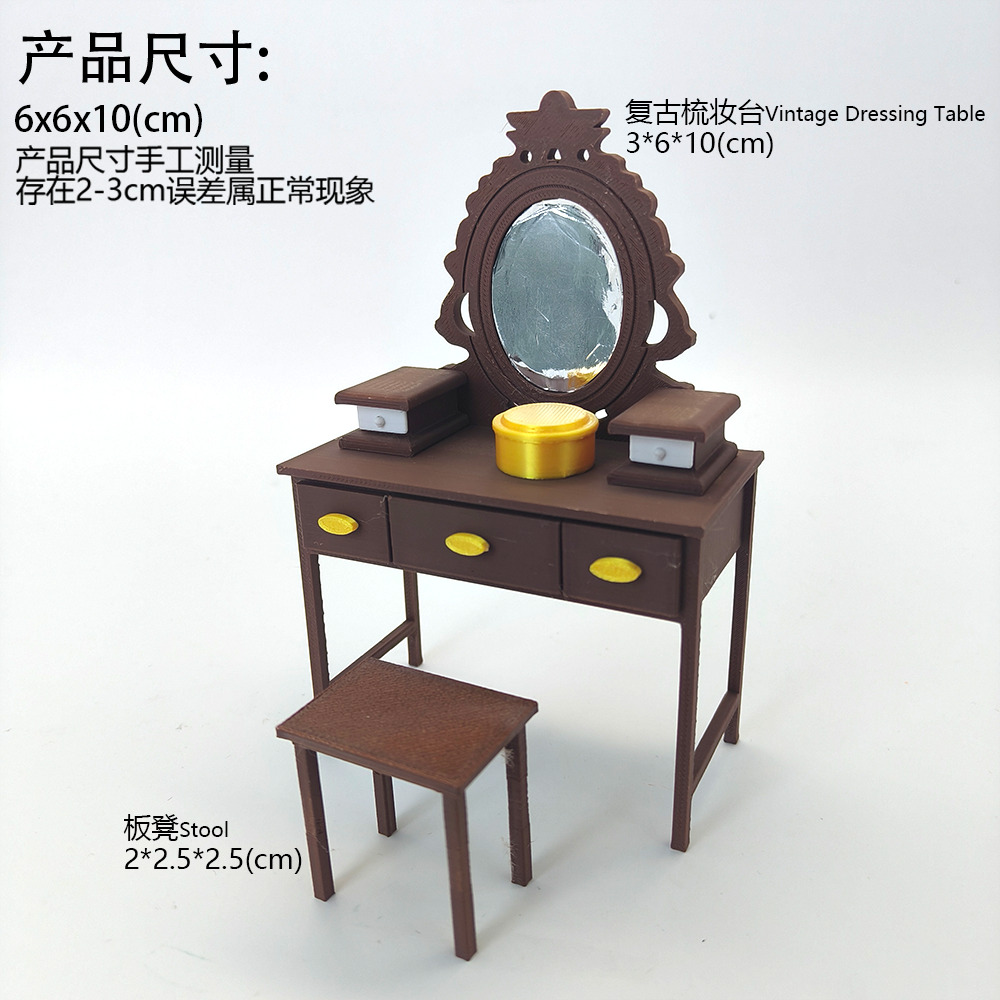 LYTP206  Vintage Vanity Set Miniature Display 1:18 Scale