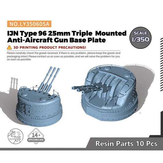 Yao's Studio LY605A Model Upgrade Parts IJN Type 96 25mm Triple Mounted Anti-Aircraft Gun Base Plate