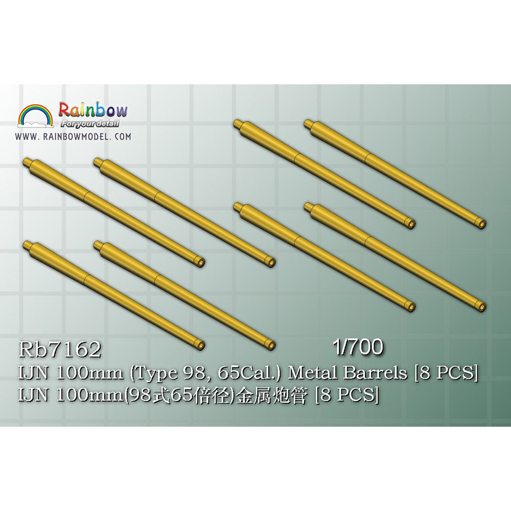 Rainbow RB7162 1/700Detail Up IJN 100mm (Type 98, 65Cal.) Metal Barrels [8 PCS]