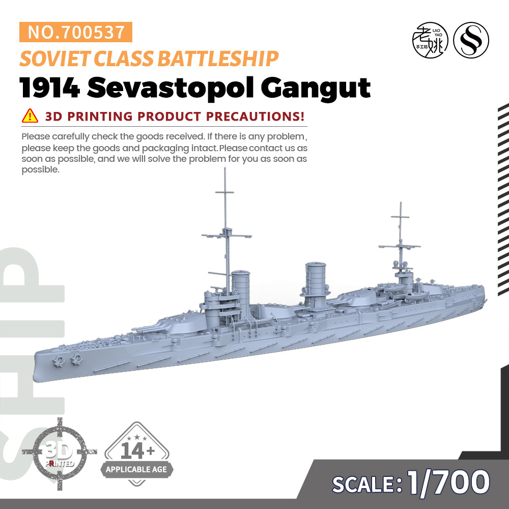 SSMODEL 537 Military Warship Model Kit Soviet Navy Sevastopol Gangut Class Battleship 1914