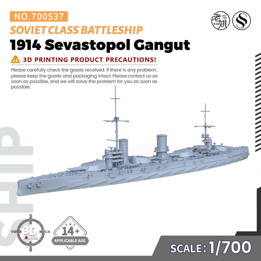 SSMODEL 537 1/700(600,720,800,900) Military Warship Model Kit Soviet 1914 Sevastopol Gangut Class Battleship
