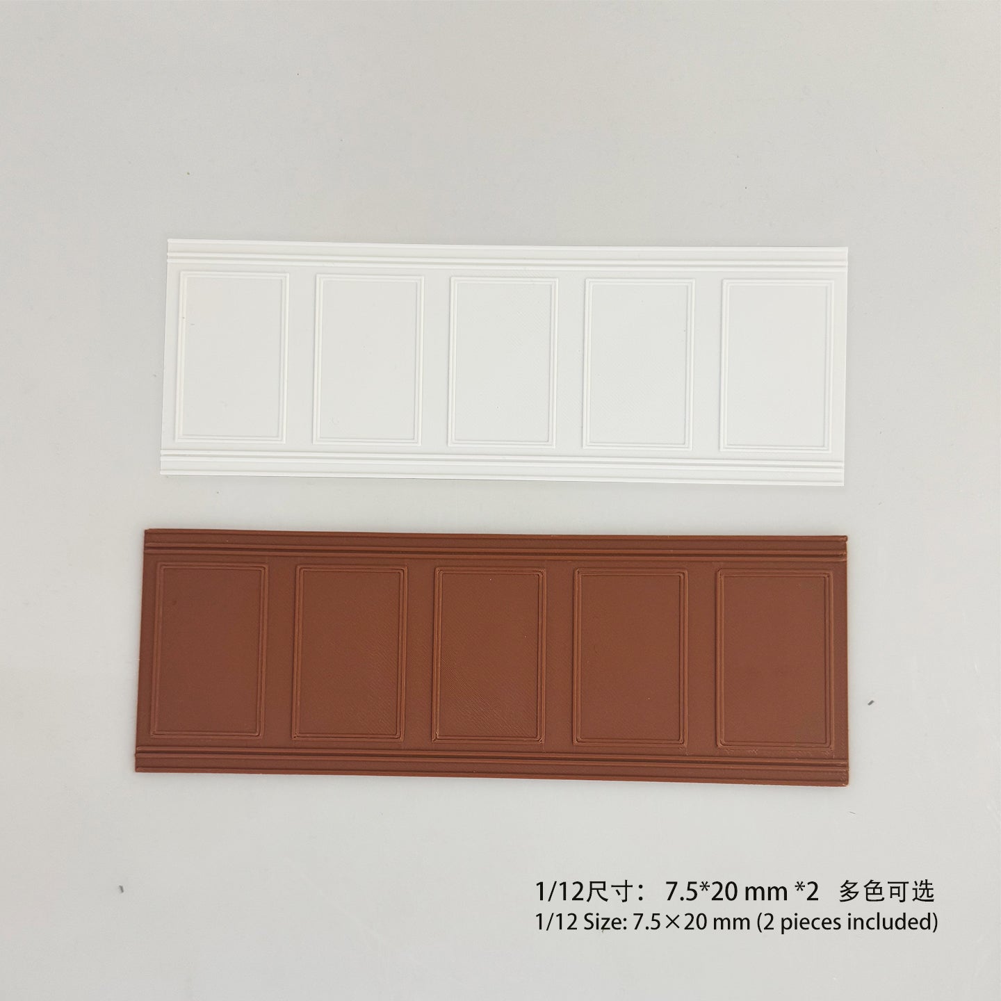 RHF12072B 1/12 Chair Rail 3D Printed Miniature Dollhouse Wainscoting - French Style Wall Panel Skirting Board Trim for 1/12 Scale Dollhouses (Customizable Decor Parts)