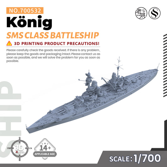 SSMODEL 532 Military Warship Model Kit SMS K?nig Class Battleship